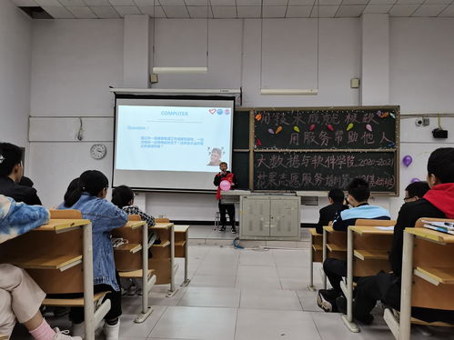 技術成就卓越，服務溫暖他人——大數據與軟件學院花果培訓基礎班第二期 計算機知識普及與實踐