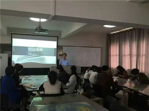 管理系會計專業平板電腦與計算機技術培訓 提升數字化應用能力