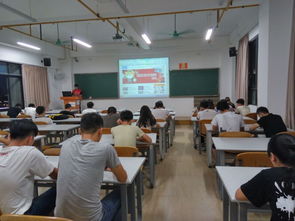 計(jì)算機(jī)與信息技術(shù)系易班軟件培訓(xùn)會(huì) 提升信息技術(shù)應(yīng)用能力