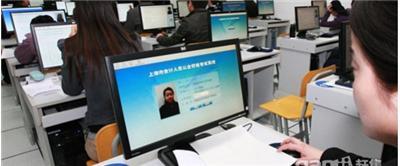 莘莊用友金蝶財(cái)務(wù)軟件操作與認(rèn)證培訓(xùn)班 | 上海閔行區(qū)計(jì)算機(jī)技能提升