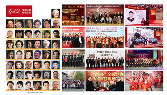 全民經典朗讀范本 數字時代的精神食糧庫